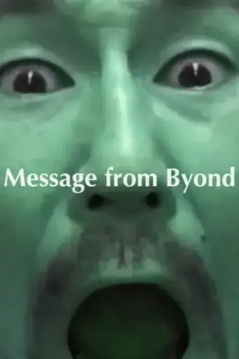 message-from-byond-2015