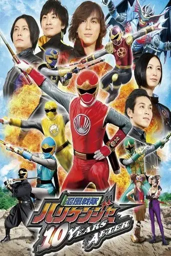 ninpuu-sentai-hurricaneger-10-years-after-2013