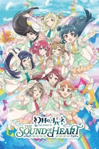 yohane-the-parhelion-the-story-of-the-sound-of-heart-2023