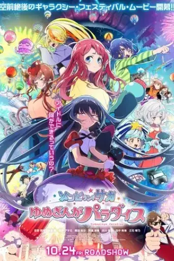 zombieland-saga-yumeginga-paradise-2025