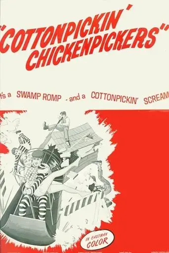 cottonpickin-chickenpickers-1967