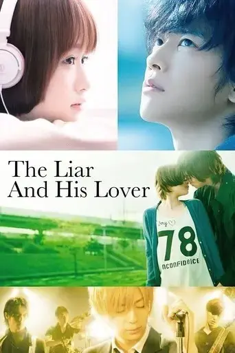 the-liar-and-his-lover-2013