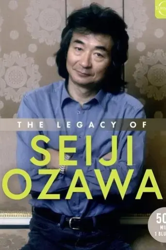 the-legacy-of-seiji-ozawa-2024
