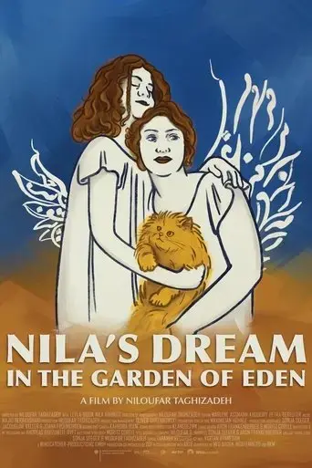 nila-s-dream-in-the-garden-of-eden-2024