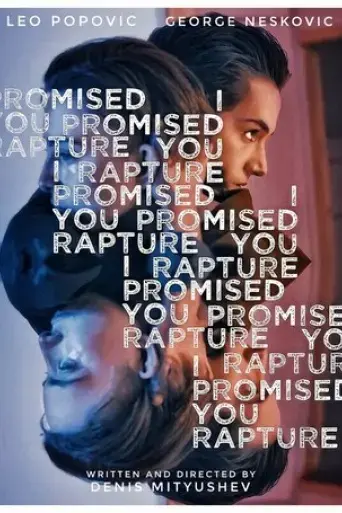 i-promised-you-rapture-2023
