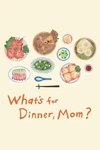 what-s-for-dinner-mom-2017