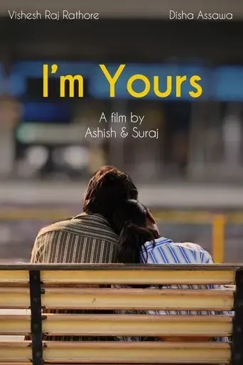 i-m-yours-2023