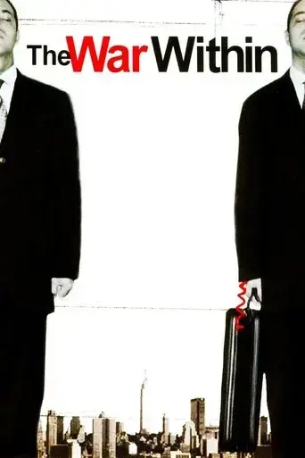 the-war-within-2005
