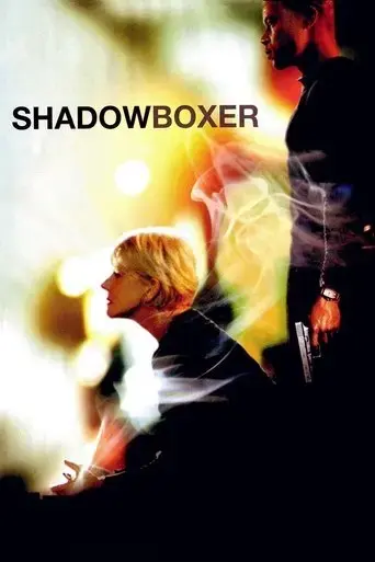 shadowboxer-2005