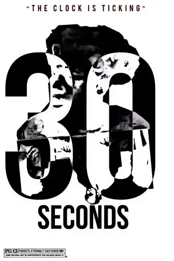 30-seconds-2021