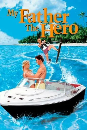 my-father-the-hero-1994