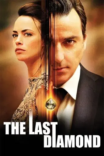 the-last-diamond-2014