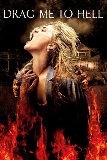 drag-me-to-hell-2009