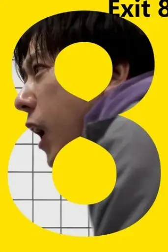 exit-8-2025