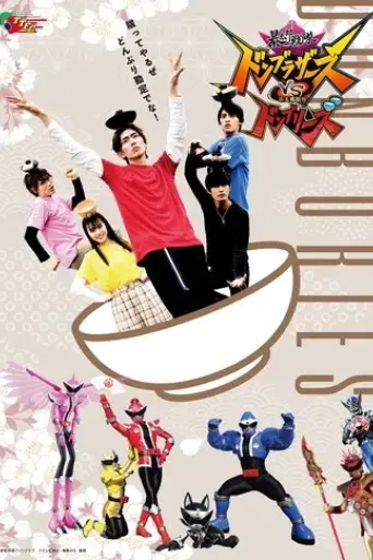 avataro-sentai-donbrothers-vs-avataro-sentai-donburies-2023