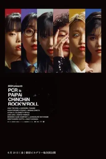 bish-presents-pcr-is-paipai-chinchin-rock-n-roll-2022