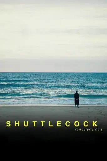 shuttlecock-2020