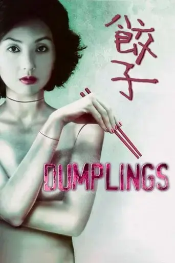dumplings-2004