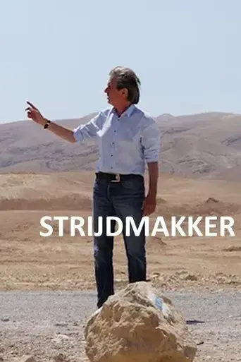 strijdmakker-2025