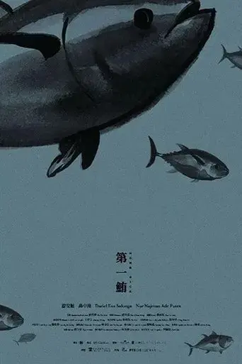 home-sick-2019
