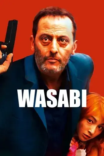 wasabi-2001