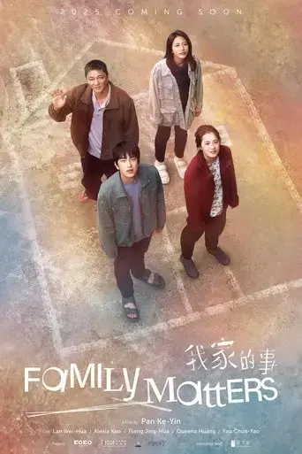 family-matters-2025