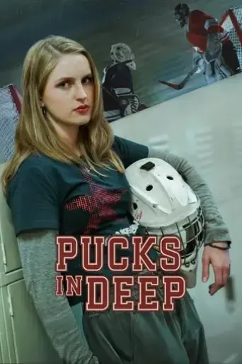 pucks-in-deep-2024
