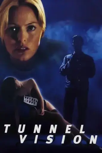 tunnel-vision-1995