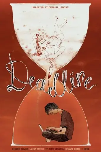 deadline-2016