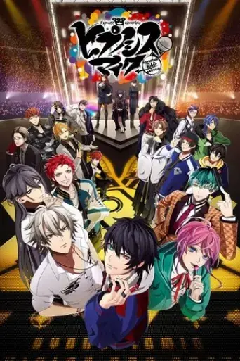 hypnosis-mic-division-rap-battle-movie-2025
