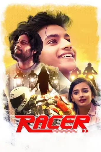 racer-2023