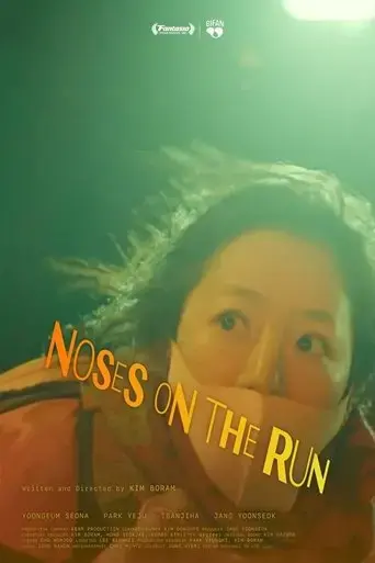 noses-on-the-run-2021