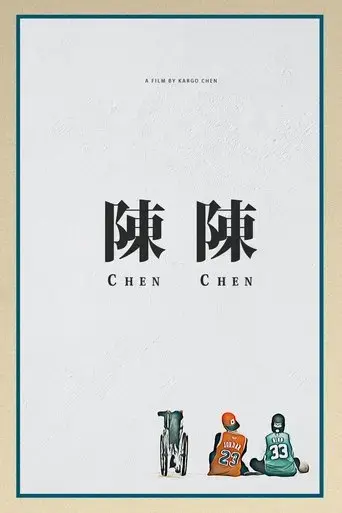 chen-chen-2020