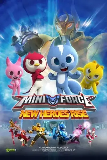 mini-force-the-beginning-2016