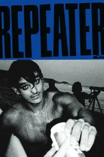 repeater-2023