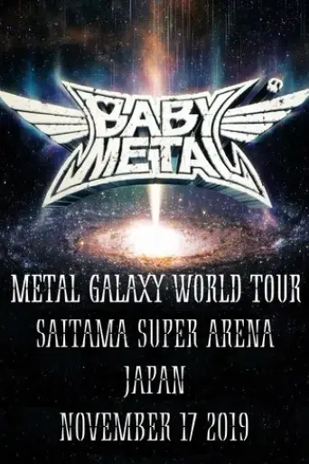 babymetal-metal-galaxy-world-tour-in-japan-2019