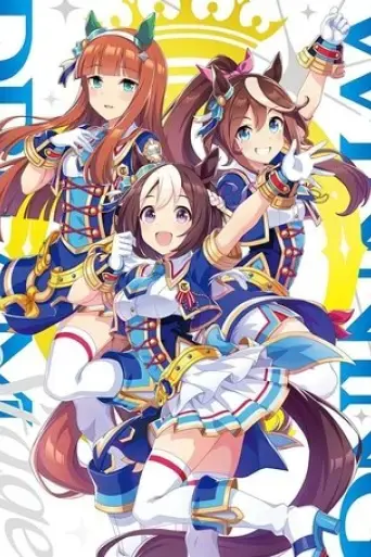 uma-musume-pretty-derby-3rd-event-winning-dream-stage-2022