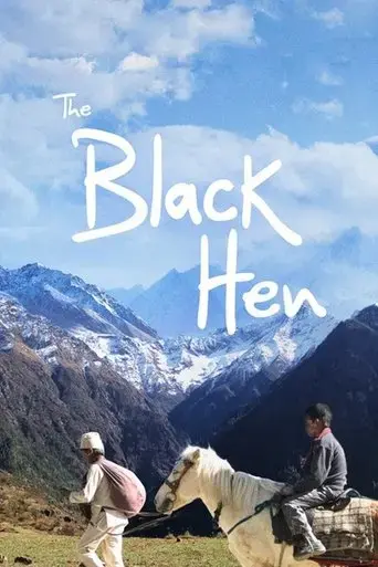 the-black-hen-2015