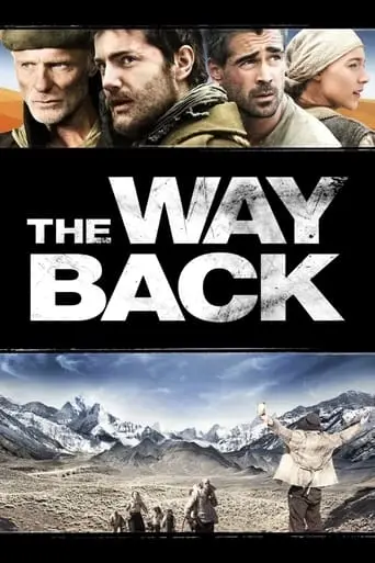 the-way-back-2010