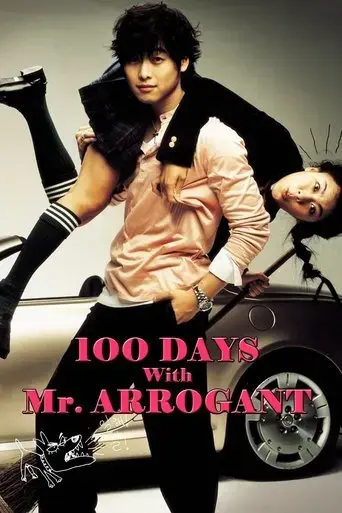 100-days-with-mr-arrogant-2004