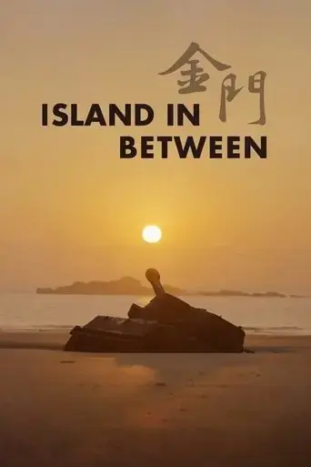 island-in-between-2023