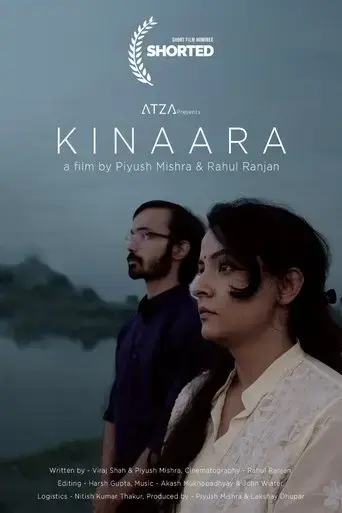 kinaara-2022