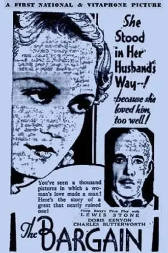 the-bargain-1931