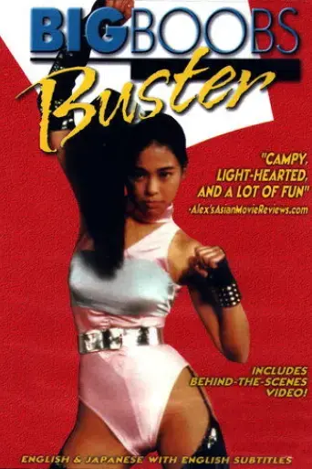 big-boobs-buster-1990
