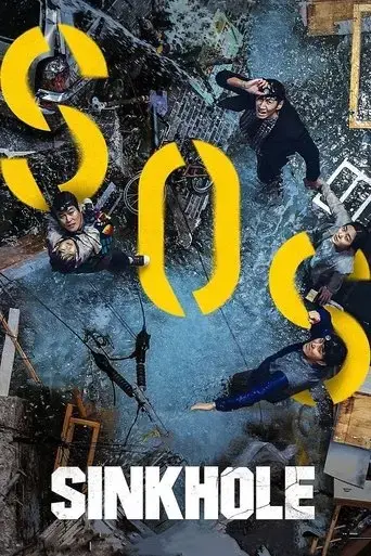 sinkhole-2021