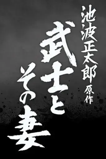 wu-shitosono-qi-2022