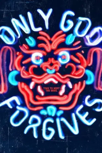 only-god-forgives-2013