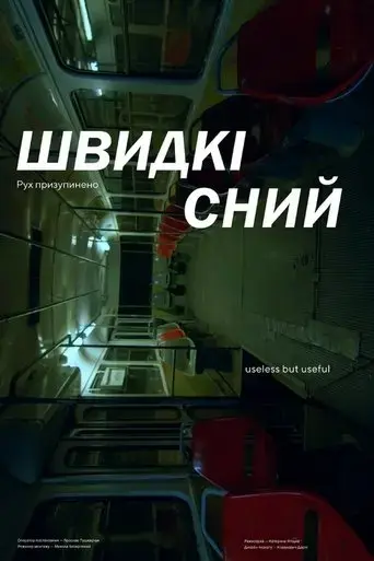metro-tram-2023