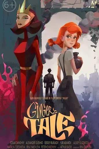ginger-s-tale-2021