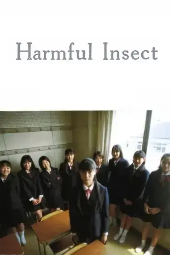 harmful-insect-2002